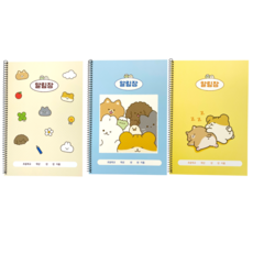 1학년 2학년용 알림장 햄치 포포팬시, 옐로우