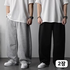 1+1 오프앤 남자 커브드 벌룬 와이드 트레이닝 팬츠 바지 2장세트