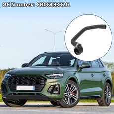 호환 UXCELL 라디에이터 호스 난방용 수도관 아우디 Q5 2013-2017 No.8R0819332G 고무 1개, 01 Black