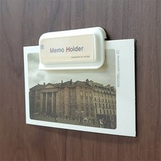 부착식 메모홀더 50mm 모니터메모홀더