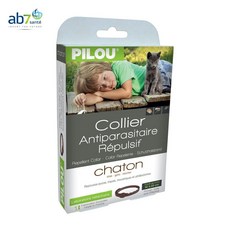 아기고양이 사계절 외부기생충방지 목걸이 re_8+6uuV