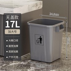 廚房翻蓋垃圾桶 大容量家用衛生桶 無蓋高級灰加大收納桶, 1個, 高級灰 無蓋 加寬加厚,大號蓋子1個 配件