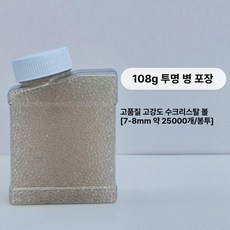 오르비 강화수정탄 젤리탄 워터젤리볼 7-8mm 고강도 사거리 집탄 다기능, 1개, 1개, 투명-2.5만발 병