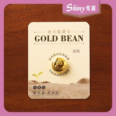 炫麗 小金豆 10克 9999純金, 金豆