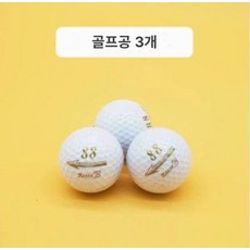 공 옮기기 게임 워크샵 레크레이션 파이프 릴레이 체육 연결 단체게임 협동, 컵3개