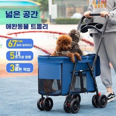 에어버기 에어 크루저 유모차 2종 개모차 세트 AIR-CRUISER 대형견 베이스 루프 노, F. 그레이