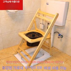 좌욕기 의자 발받침, 40cm 등받이 변기 의자+뚜껑 있는