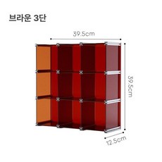 찬장 아크릴 머그컵 도자기 홈카페 캐비닛 찻잔 탕비실, 1 칸, 39.5x12.5cm, 브라운 3단