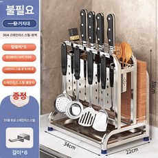 도마 상판 스테인리스 항균 가정용 이유식 올스텐 논슬립, 1개, 304L 등급 모델 높이 폭 확장형