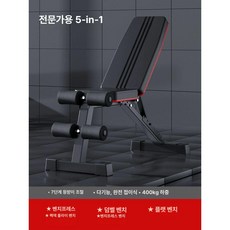 벤치프레스 의자 홈트 기구 멀티, 기본모델