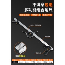 직각자90도 스틸 목공 용접 고정밀 각도자 T자 정밀눈금자