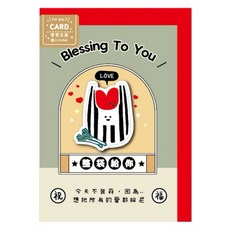 現貨正版 小呸角 立體萬用卡片 萬用卡 祝福卡 卡片 感謝卡 情人卡 生日卡 禮物卡 趣味卡, 1個, 裝蒜君