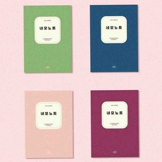 온몰 초등 저학년 10칸 노트 저학년공책 초등공책, 라임그린