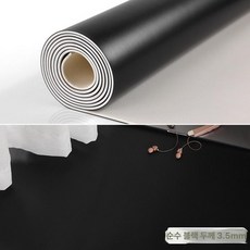 롤 장판 pvc 창고 카페트 셀프시공 교체 베란다 바닥, 블랙 3.5mm 2m