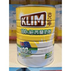KLIM 克寧 紐西蘭全脂奶粉 2.5公斤, 1個, 超商取貨限2件