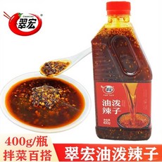 만리장성 취이훙 유포라즈 고추기름 중국식품, 2개, 400g