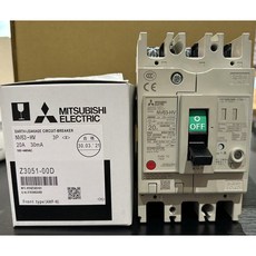 三菱 NV63-HV 3P 斷路器 具備30mA漏電保護功能, 1個, 15A