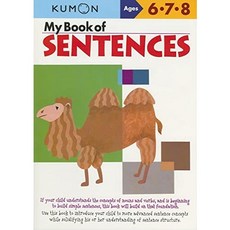 [도서] Kumon My Book of Sentences, 페이퍼백