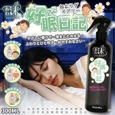 Awa Matsu 好眠日記 助眠香氛噴霧 300ml, 1個, 2030.08.11