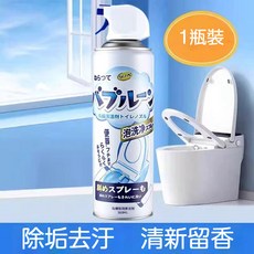馬桶除臭清潔劑 浴廁清潔劑 泡沫清潔劑 水垢去除劑 去黃漬 浴室玻璃清潔, 1個, 1瓶：共520ml【香橙】,【日本品牌】香氛潔厠慕斯丨強效去垢