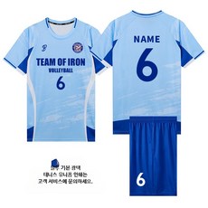 배구복 세트 남녀공용 체육대회 중고등학교 단체복 맞춤제작 속건성 팀복, 7920-블루 (남녀 공용)