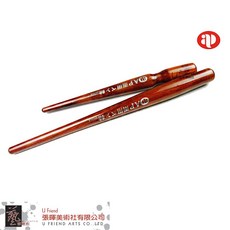 AP漫畫橡木兩用筆杆，雙規格漫畫繪圖筆桿，橡木材質握感舒適，專業漫畫創作工具, 1個, 短桿