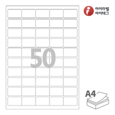 CL850 흰색 모조 50칸 A4라벨지, 50장, 25매