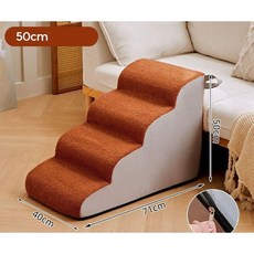 애완 동물 계단 미끄럼 방지 침대계단 침대 강아지계단 강아지 고양이 고양이계단, 옵션, 브라운 4단 높이 50cm