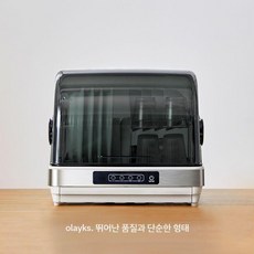 자외선 UV 식기건조기 대용량 UV열풍 70L 가정용 수저 칼 도마 살균건조기, 32L 도자기 흰색 - 램프 살균 - 접시 8 세트를