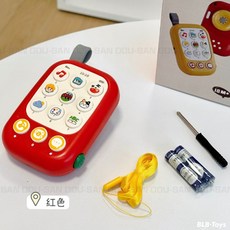 【林豆桑】現貨 兒童相機手機玩具 手機/打電話/中英文/相機/拍照/兒童玩具/寶寶玩具/音樂玩具, 01 紅色, 1個