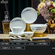 碗碟套装家用景德镇陶瓷碗筷高档欧式轻奢骨瓷餐具碗盘碟, 1個, 星语18件套实用配置, 參考詳情