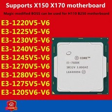 E3-1220V5 1225v5 1270v6 E5 CPU, 03 E3 1240V5, 03 E3 1240V5