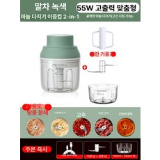 반려동물 사료분쇄기 강아지 건식 닭가축 먹이 농장 제조, 1개, 1L, 계란 마늘 분쇄기 플래그십