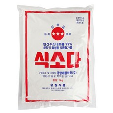 삼성표식소다1kg/유청-20개, 1kg, 20개