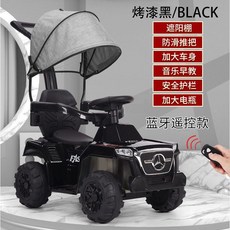 어린이 전기 자동차 4 륜 트롤리 원격 제어 트위스트 충전 남성은 앉을 수 있습니다 소녀 아기 장난감, 단일 드라이브, 도색된 검은색 전기 모델 + 핸드 푸시 + 차양 + 리, 1개