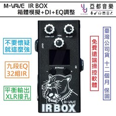 M-VAVE IR BOX Cab Sim 九段 EQ DI 效果器BOSS IR-2, 1個