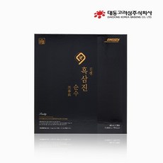 정품 대동고려삼 진쎈흑삼진순수 홍삼, 1박스, 30회분