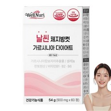 내장지방감소 가르시니아 체지방 컷 다이어트 휴로웰, 60정, 1개