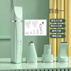 多功能四合一寵物美容套裝，無線低噪音寵物剃毛器/磨甲器，寵物護理套組, 【薄荷綠】陶瓷到頭 安全保護低噪不卡毛, 1套, 寵物剃毛器