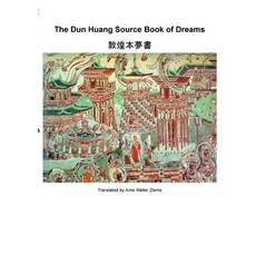 The Dun Huang Source Book on Dreams Paperback, Books on Demand
