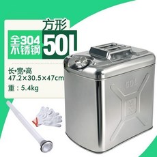 휴대용 캠핑 등유통 휘발유통 기름통 연료통 철제, 4. 20L-수직형