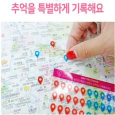 머니끌 남한 우리나라 한국 여행 지도