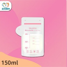 防漏滅菌母乳儲存袋 加厚款母乳保鮮分裝袋, 150ml款 30入裝(附筆), 1個