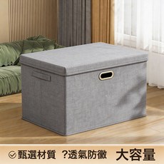 棉麻收納箱有蓋可摺疊桌面整理玩具衣服衣櫃儲物箱收納盒, 1個, 灰色:小號(32*24*18cm)【承重密度板】