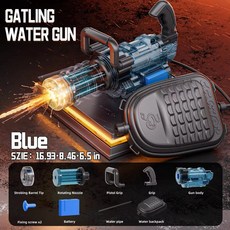 개틀링 전동 물총 장난감 자동 연속 발사 배낭 포함 여름 야외 해변, Dazzling Fire Blue