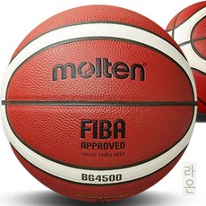 몰텐 B7G4500 6호 7호 농구공 KBL프로농구 시합구 FIBA공인구 프리미엄 천연가죽, (국내정품) BG4500, 1개