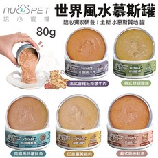 NU4PET 陪心寵糧 世界風味主食罐 80g, 1個