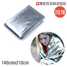 간편보관 비상시 체온유지 은박담요 140cmx210cm