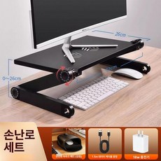 높이조절 모니터 받침대 컴퓨터 듀얼 책상, 1개, 웜핸드 패키지 스탠다드블랙 +