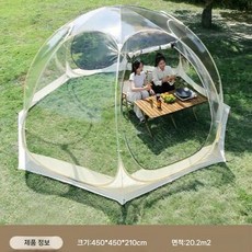 투명텐트 카페 버블텐트 돔텐트 쉘터 천막 테라스 정원 캐노피 바람막이 야외 비닐 돔 루프탑, 5. 4.5mx4.5mx2.1m 투명 10면